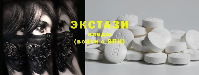 shop как зайти  купить закладку  Пласт  Ecstasy 280 MDMA 